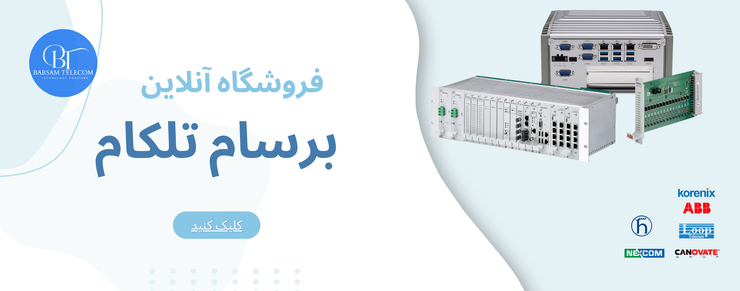 barsam.banner